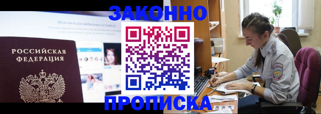 регистрация для школы в Удмуртии