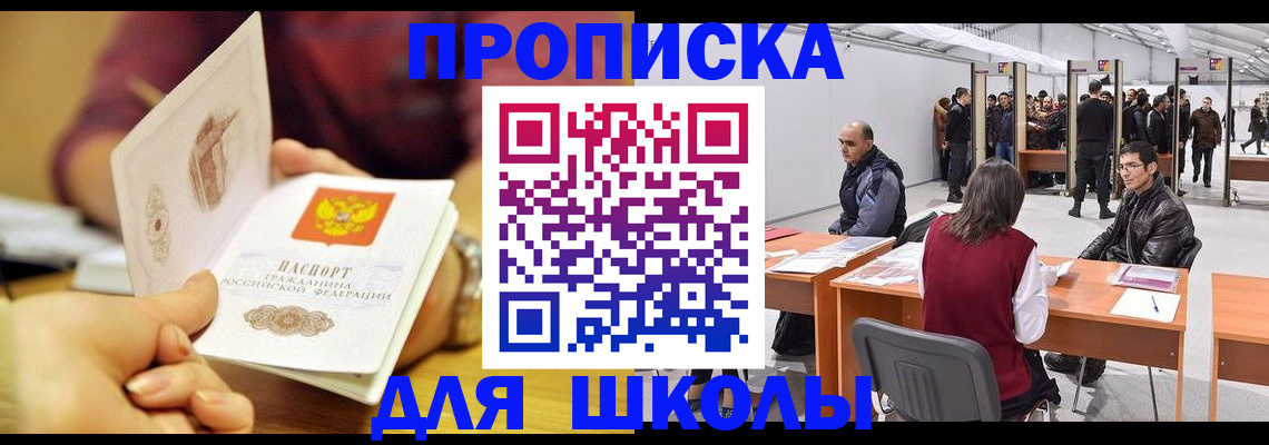 форма 3 в Удмуртии